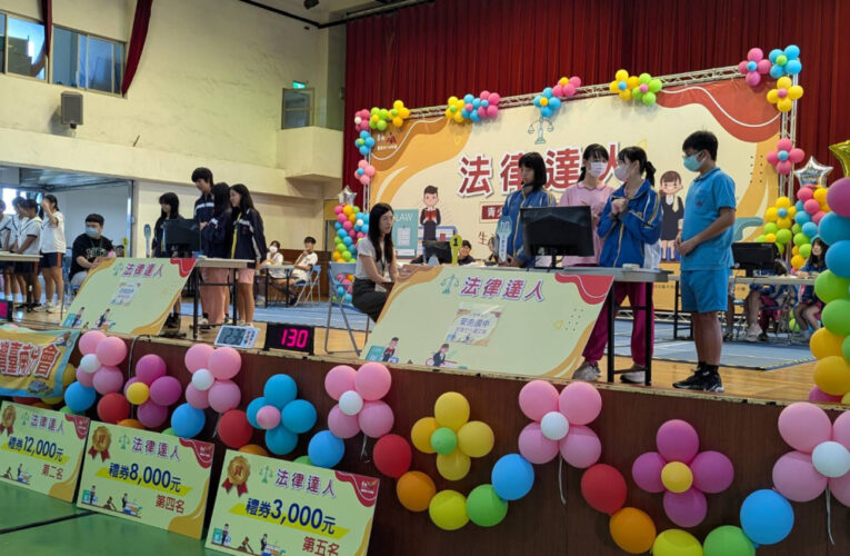 臺南市114年度「法律達人～青少年認識法律擂臺賽」決賽成績出爐！