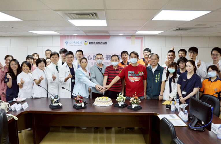 奇美醫與急救團隊及康復者溫馨重聚 市府肯定零時差救命鏈成效