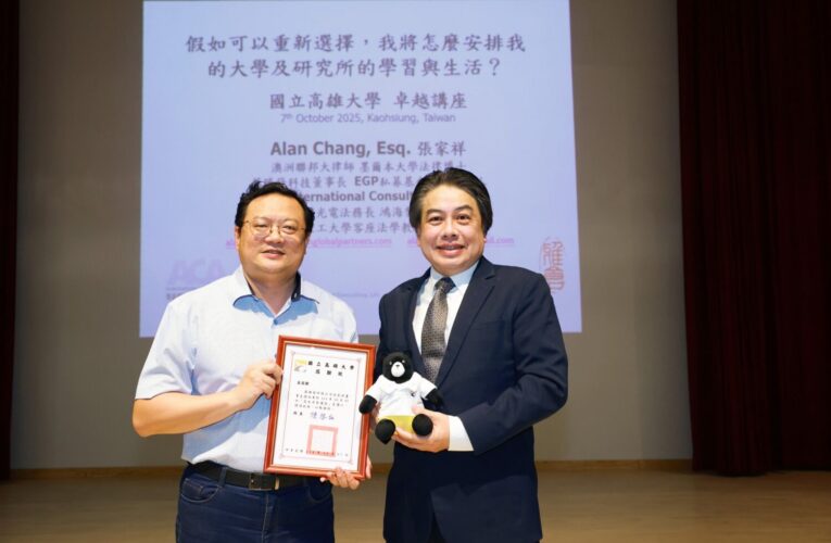 高雄大學《卓越講座》萬勝發董座談跨界築夢 勉學子勇敢轉型