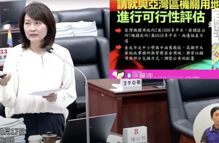 陳麗娜建議前鎮行政中心前進亞灣有譜 市府同意評估