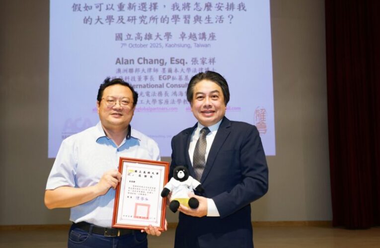 高雄大學邀萬勝發科技董座 勉勵學子從化工跨法律勇敢逐夢