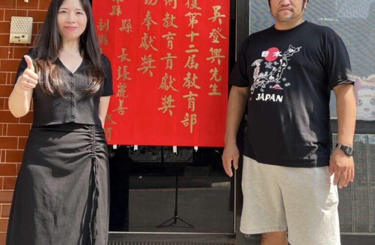口湖鄉崇文國小及吳登興先生榮獲教育部114年第12屆藝術教育貢獻獎殊榮