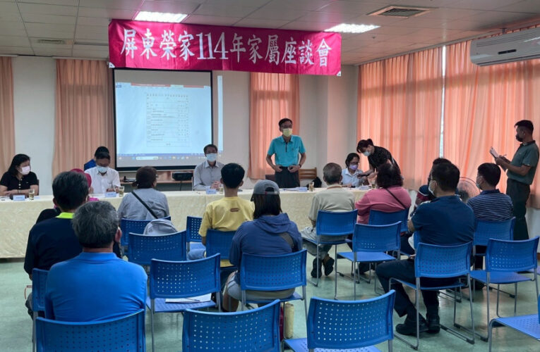 屏東榮家辦家屬座談 強化住民照護品質與交流溝通