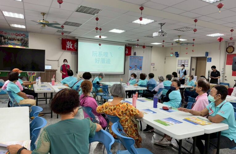 南投縣政府響應世界心理健康日　以「聊療心　心投愛」活動療癒人心、綻放正能量