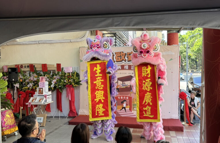 歷經火劫重生　安東市場開幕　打造舒適購物體驗