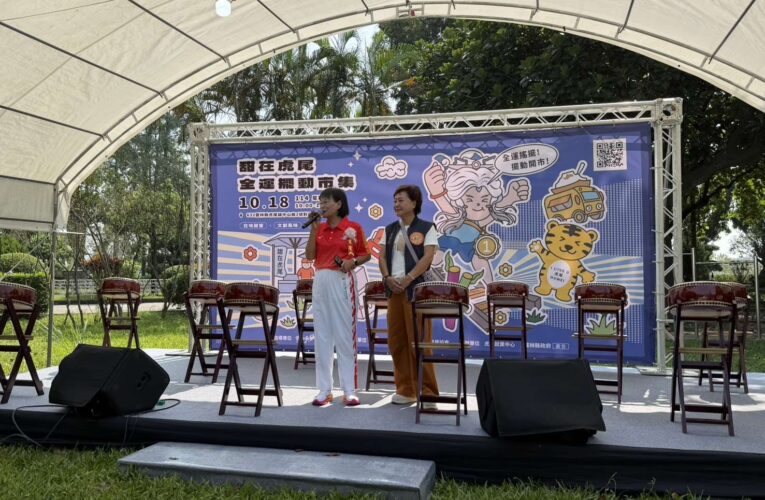 甜在虎尾・全運擺動市集　全運熱情與商圈活力甜蜜登場