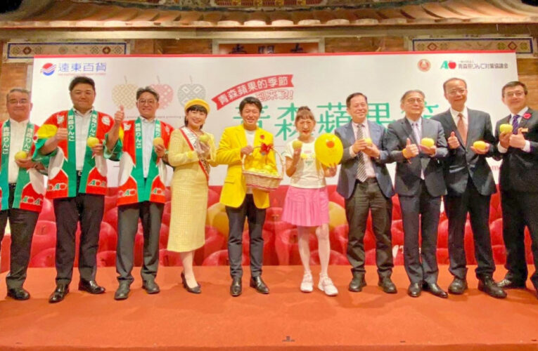 日本青森縣x竹北遠百　青森蘋果150周年嘉年華民眾兌換蘋果10分鐘內完畢