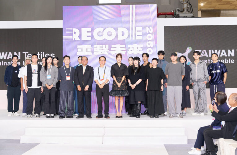 RECODE 2050時尚秀  展現臺灣紡織永續與創新
