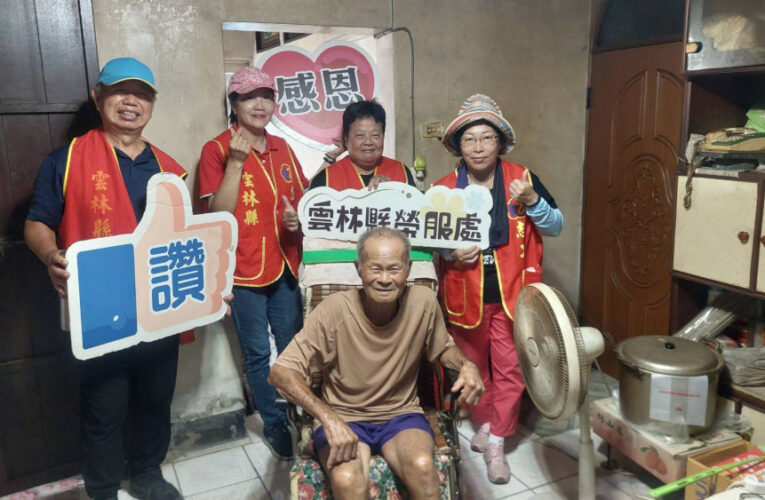 雲林榮服處榮欣志工居家打掃服務 獨居榮民伯伯感動展笑顏