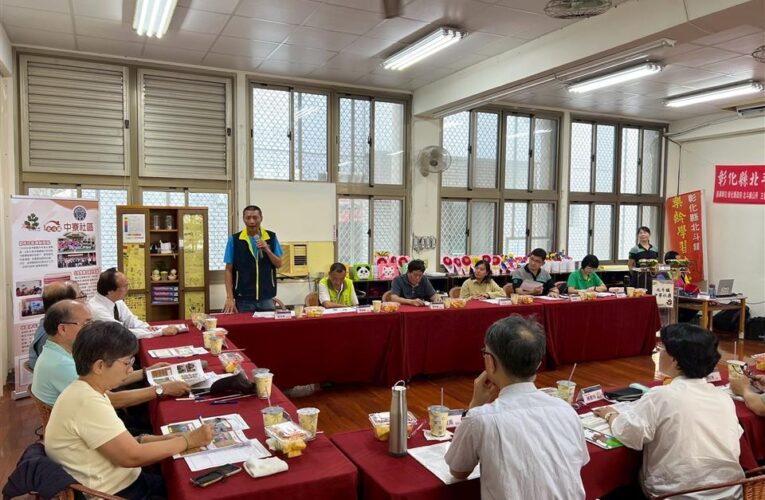 彰化縣北斗鎮中寮社區「韌性有感」 榮獲績優韌性社區評鑑全國優等獎