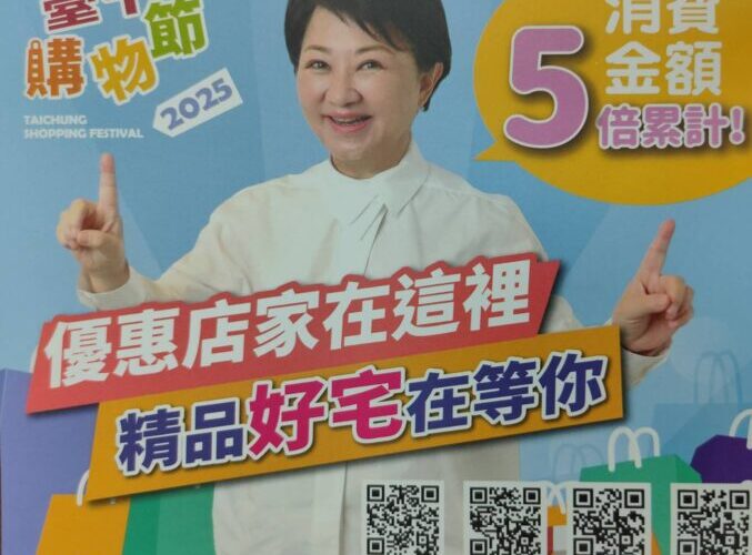 源正集團加碼「加油」 「印加果油」幸福迎賓