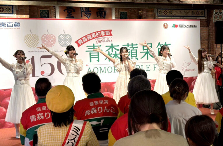 青森蘋果150周年嘉年華竹北遠百快閃　日本蘋果少女精彩演出揭開序幕