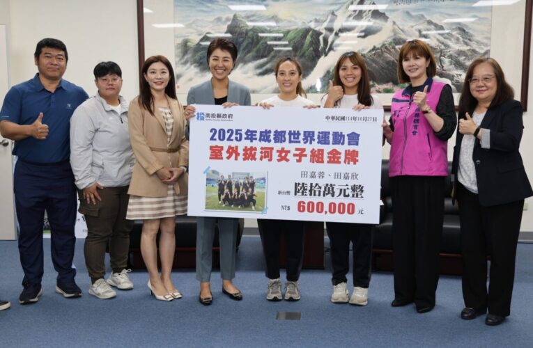 「南投女力大爆發」為國爭光　縣籍優秀好手參與的拔河、女壘雙獲成都世運金、銀牌
