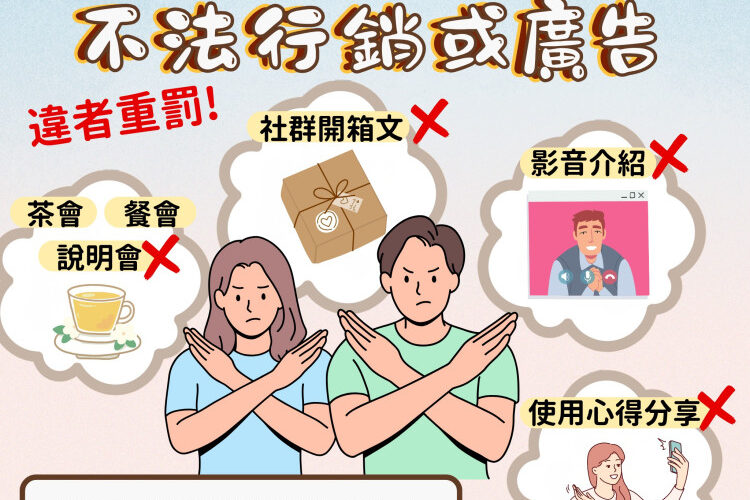 嚴守新興菸品違法販售 金門衛生局加強稽查