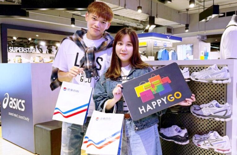 化妝品、內睡衣全面祭出超殺回饋　桃園遠百週年慶預購10/11開跑