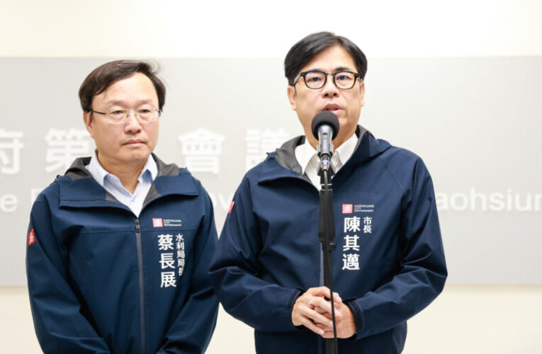回應鳳山水庫與小港案  陳其邁:高市府有必要就事實進行澄清
