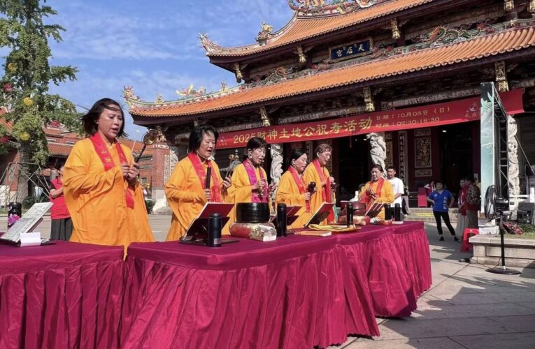 昆山慧聚天后宮慶中秋　財神土地公來請酒