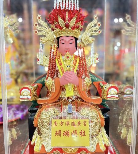 恭迎聖駕！「昆山慧聚天后宮」與「南方澳進安宮」情誼長存　香火永續