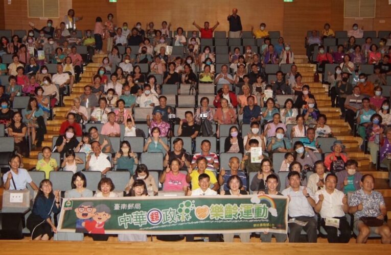 蘭都樂音醉人！「郵聲合唱團」台南獻聲 364位長者陶醉其中