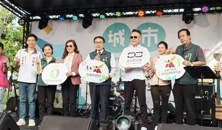 清景麟集團打造文化綠地　台南崇賢公園化身城市藝術現場