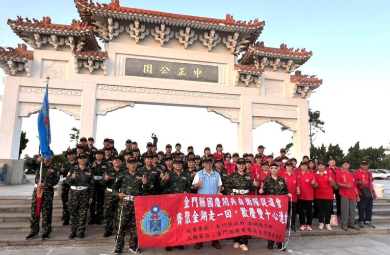 迎雙十同慶 金門國慶閱兵自衛隊夜行軍圓滿達陣