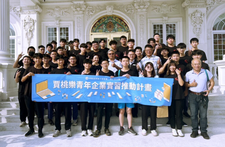 助青年體驗產業就業與職場環境　桃竹苗分署攜手北科附工參訪啟德機械