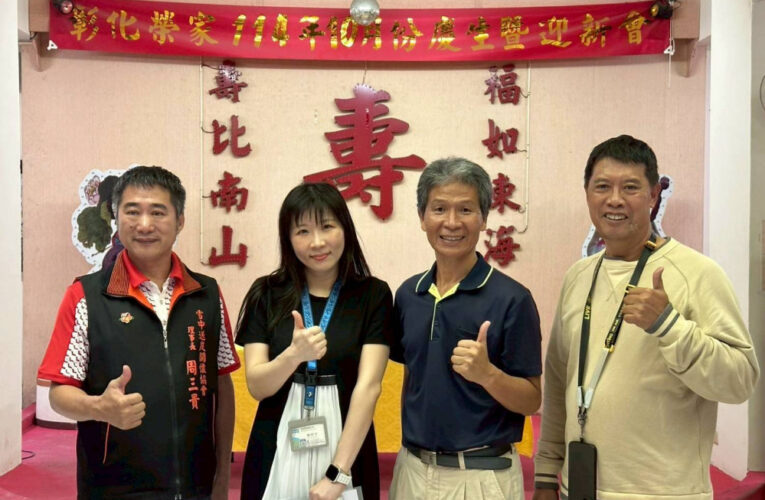 彰化榮家感謝美迪寶捐贈智能警報手杖 守護長輩安全出行