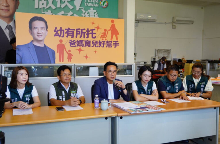 台南育兒負擔減輕！林俊憲：托嬰補助加 2 千、幼兒園學費再降 1 千