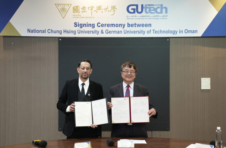 中興大學與阿曼德國科技大學簽訂高教合作MOU  開創臺阿學術交流新里程碑