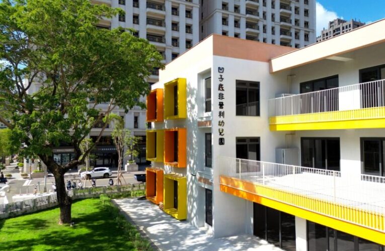 高雄市公共工程再創佳績 「凹子底非營利幼兒園榮獲建築園冶獎