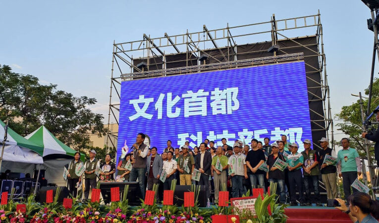 林俊憲台南團結大會湧萬人 提民生政策拼幸福城市
