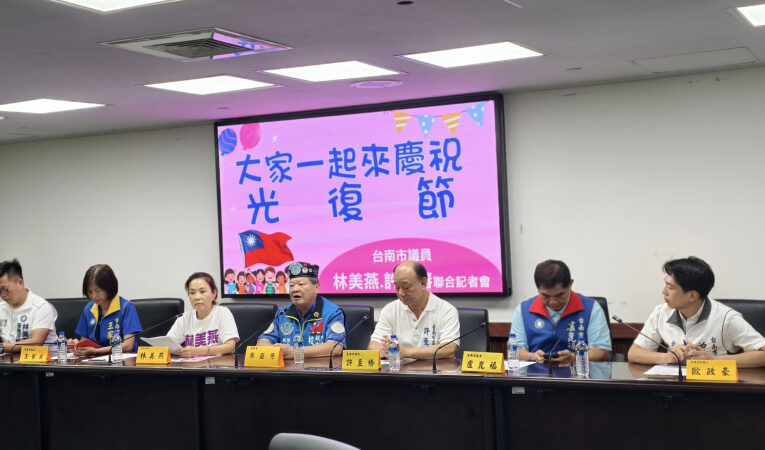 慶光復80周年辦祭典、升旗、遊行