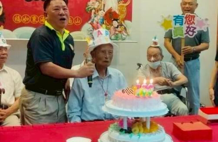花蓮榮家百歲黃林福紀壽 溫馨慶生魔術表演熱鬧歡笑滿堂