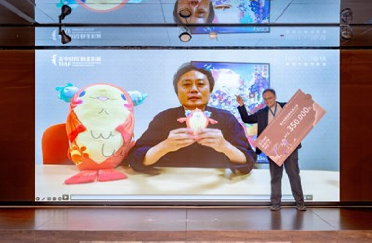 2025台中國際動畫影展競賽揭曉  《ChaO，我代表人類跟人魚結婚了》贏得 首屆長片大獎