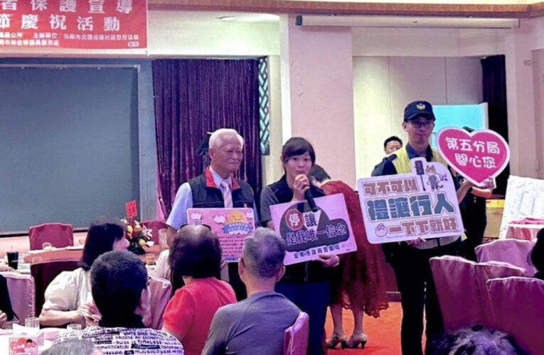 長者安心行—詐騙不上身 南警重陽敬老×安全守護