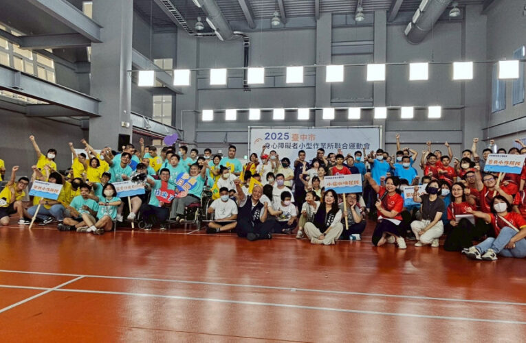 台中海線小作所運動會　身障青年挑戰五感