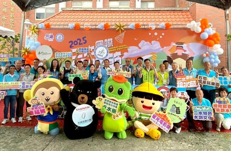 二水國際跑水節11月登場　邀全民體驗百年水圳文化