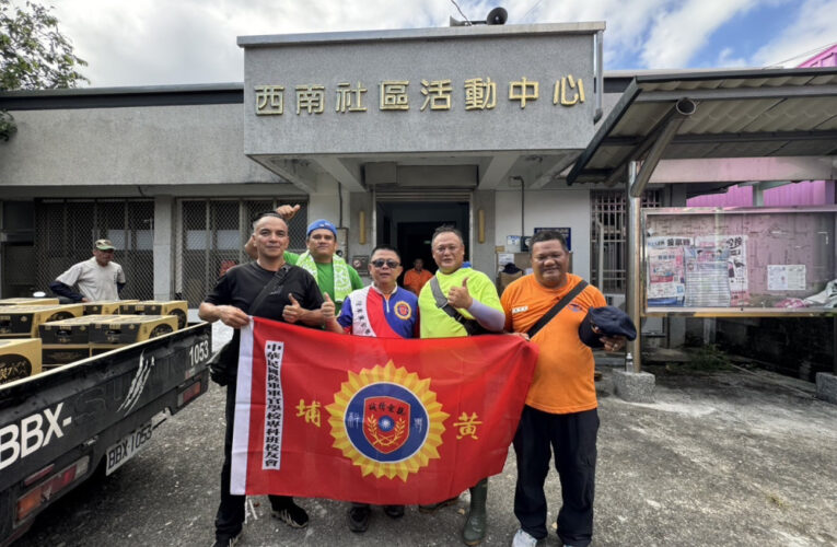 陸官專科班校友會救援花蓮光復鄉水患 展黃埔精神