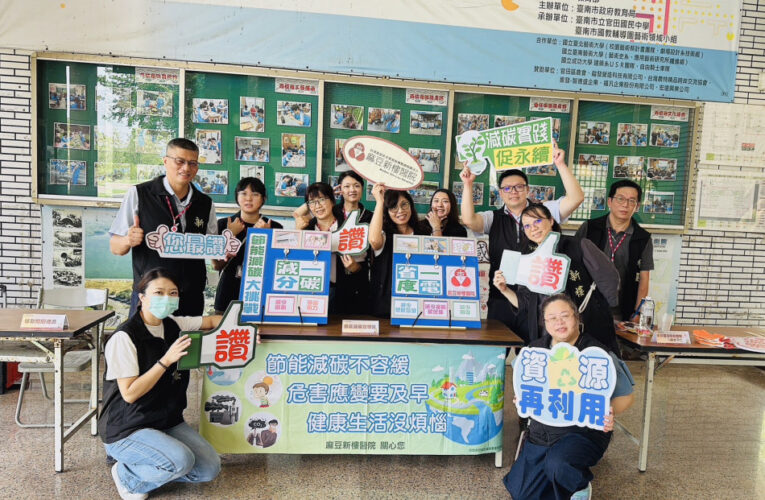 麻豆新樓醫×官田國中辦「以身試老」體驗 跨越世代理解與關懷