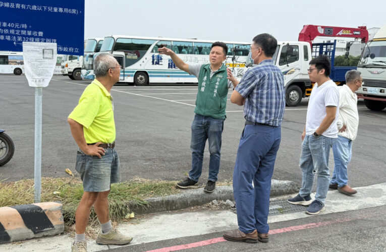 安億停車場南邊出口將加寬改善以利大型車出入