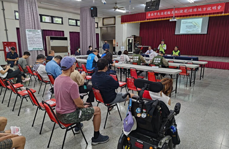 捷運綠線 G13 站調至永華海安路口 台南交通局：服務海安路商圈更便利