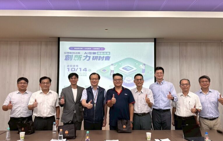 「AI引領傳動產業」鏈結產學研創新力 金屬中心提智慧製造再升級解方