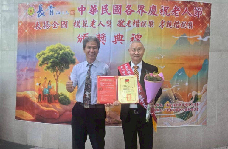 彰化榮家榮民李長海獲頒老人節模範老人獎殊榮