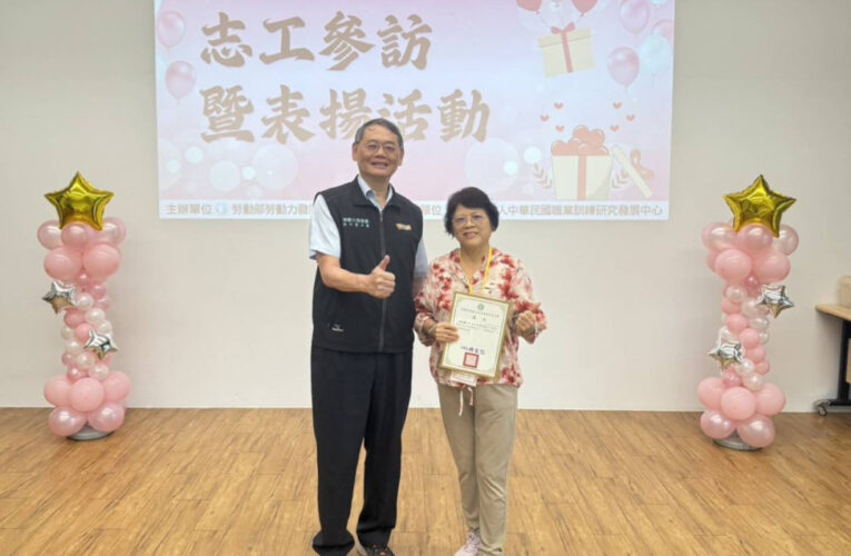 桃竹苗分署114年度志工參訪暨表揚活動　盛大表揚久任與優秀志工