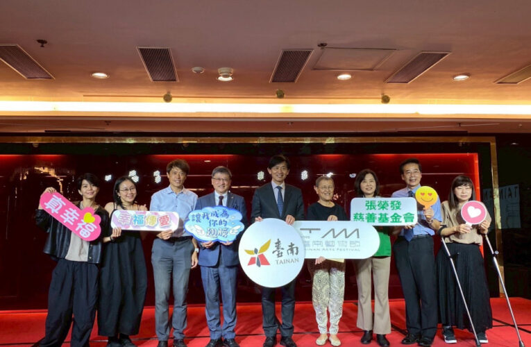 臺南藝術節辦理公益午餐交流　讓藝術走進孩子生活