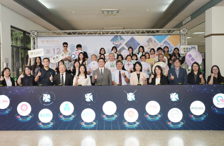 連結國家重點領域！興大興學塾企業導師打造跨域人才