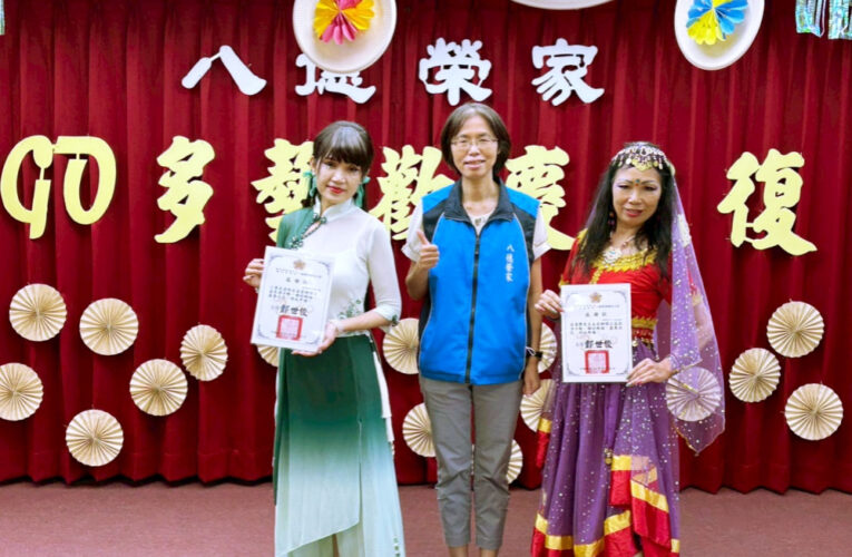 視覺與心靈的饗宴　GO多藝團隊公益表演攜手八德榮家長輩歡慶光復節