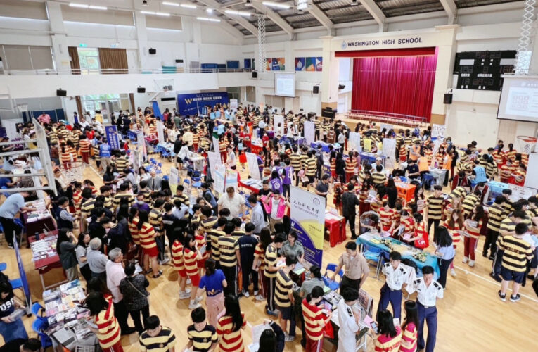 探索未來藍圖點亮升學方向 華盛頓中學舉辦大學校系博覽會