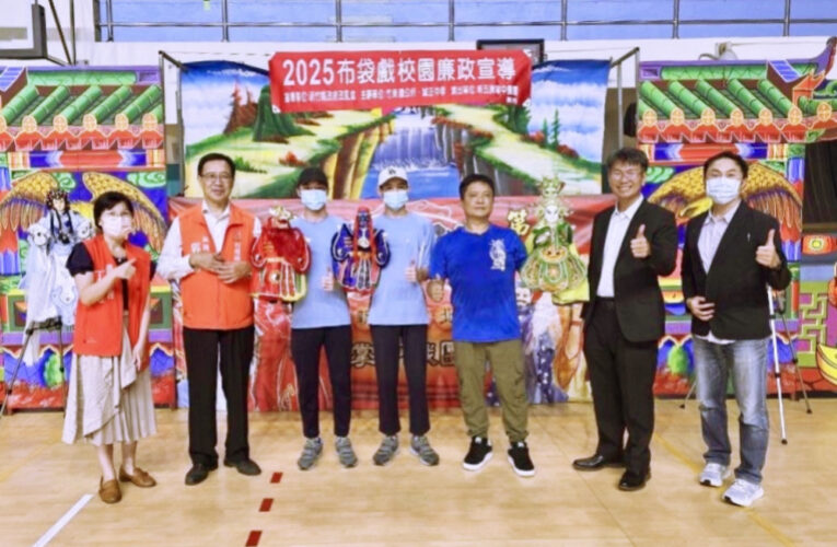 珍愛生命、拒絕毒害　逆風少年布袋戲前進自強國中宣導校園誠信