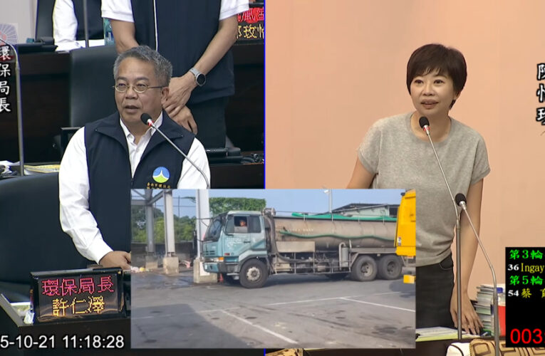 台南市水肥清運量嚴重不足　水肥車跨夜排隊離譜　陳怡珍籲加速修復管線